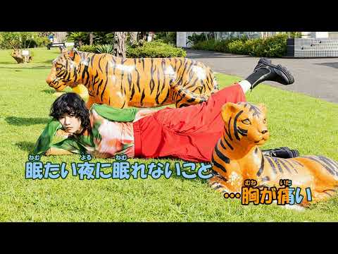 youtube【ニコカラ】ハート《あいみょん》(Off Vocal)+2