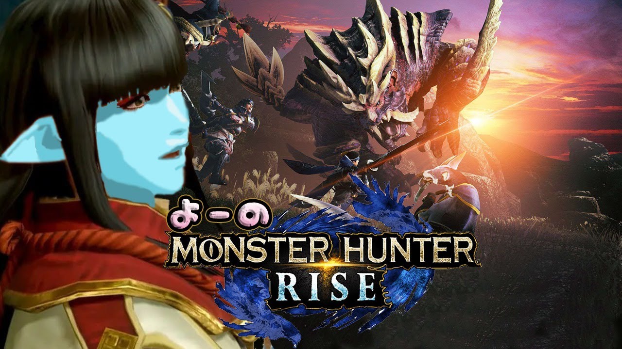 よーのモンハンライズ いろんな武器の練習 素材集め ネタバレあり