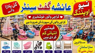 **New Opening Gul plaza Shop💥**Big discount Price All items💥 @AneelaAdnan 