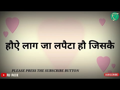 Kuve Pe Lugaiya dhore  Superhit Ragni Status  Whatsapp Status Video