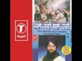 bhai balwinder singh rangila jale hari thale hari jeevan mai jal mai thal mai presentation