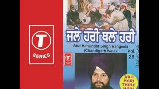 Bhai Balwinder Singh Rangila - Jale Hari Thale Hari (Jeevan Mai Jal Mai Thal Mai) (Presentation)