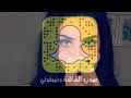 شوقي لخلي بطئ 