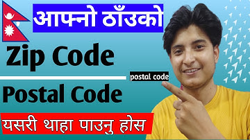 how to find zip code in nepal | how to find postal code in nepal