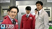 下町ロケット 15 Season 1 Youtube