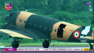 Dakota Aircraft at Air Force Day celebrations in Chandigarh | 08 October, 2022