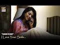 Watch I Love Your Smile Always Keep Smiling - Sarah Khan - ARY Digital Drama Online In Hd