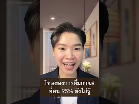 วีดีโอ: สูตรซุปปลาทูน่าแสนอร่อยอย่างจริงจัง