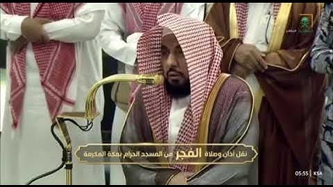 ' فواتح سورة الجاثية  ١ - ٢٢ ' الشيخ #عبدالله_الجهني صلاة الفجر  ٦-٧-١٤٤٦ هـ
