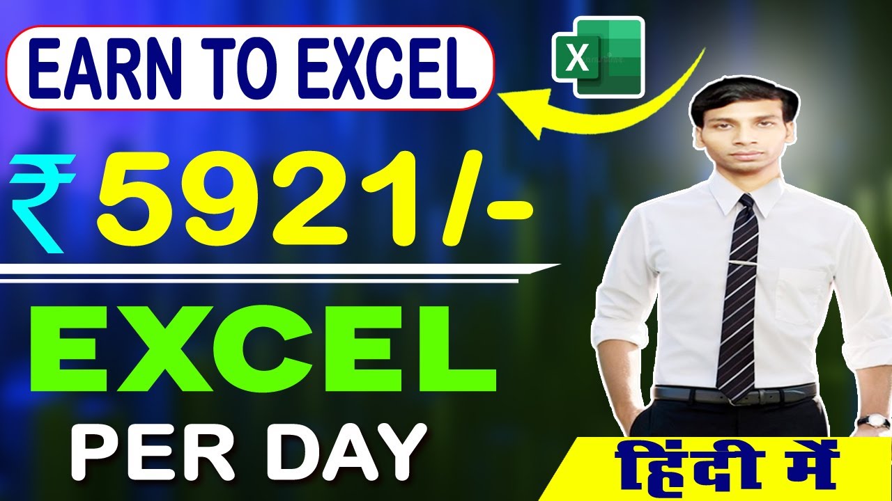 EARN RS. 5921 DAILY IN EXCEL | EXCEL DATA ENTRY WORK #excel # ...