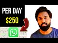 Copy & Paste To Earn $250 Per Day Using Whatsapp | Make Money Online | #Algrow