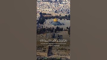 قران كريم بصوت جميل #اكسبلور#قران_كريم #قران_كريم_ارح_سمعك_وقلبك