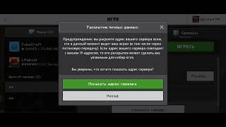 Заходите поиграем Сервер mc.reallyworld.ru