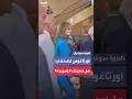 مورغان أورتاغوس لأحد الصحفيين هل أعجبتك تسريحة شعري 