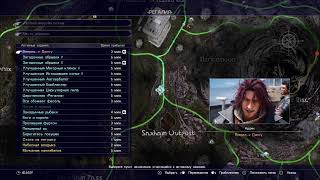 Final Fantasy 15 Русская озвучка (ч 11) Приключения продолжаются