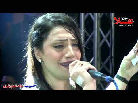 سماره والسيد حسن واوشا مليونية اولاد الحاج غزالى قاعة سانستورى المعصره ميت غمر