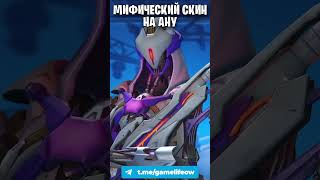 Новые скины 6-го сезона Overwatch 2 #overwatch #illari #овервотч