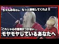 【No No Girls】最終審査の結果発表にモヤモヤしている全ての人へ