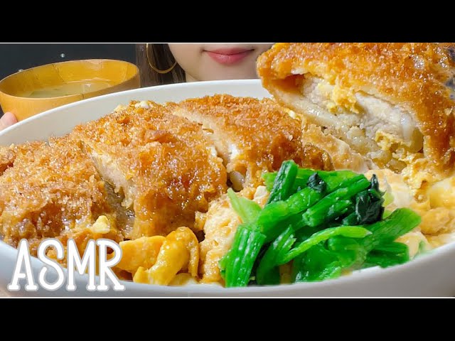 【咀嚼音】番外編　カツ丼【ASMR/EATING SOUNDS/Mukbang/モッパン/먹방】