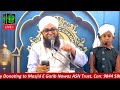Pirke Gali Gali Tabah Hazrat Qari AZMATULLAH KHAN RAZVI Sdi Love Reels Viralvideo 