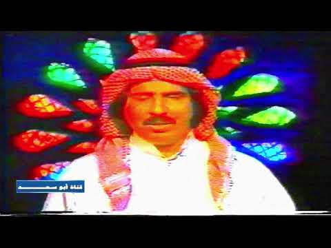 إبراهيم حبيب  ياذهب اصلي