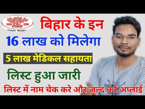 वीडियो: मेडिकल कार्ड कैसे लें