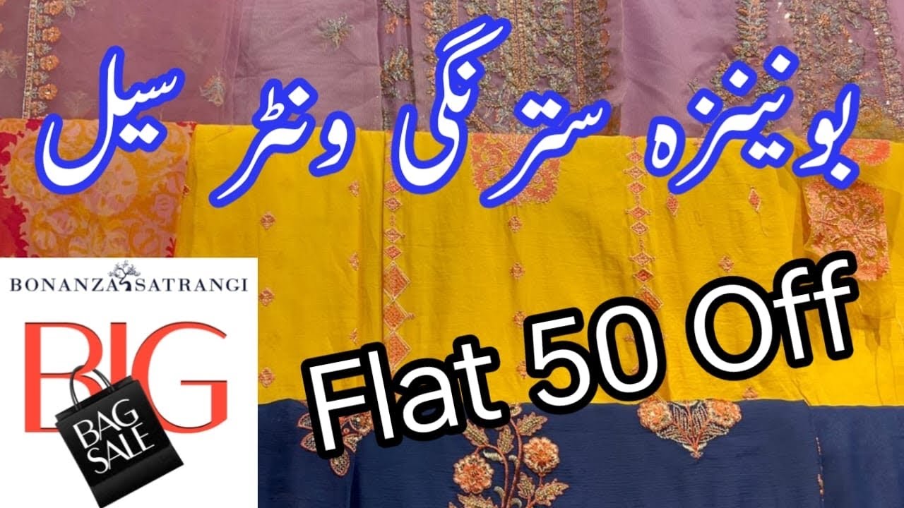 Bonanza Satrangi Flat 50% Off || Bonanza Satrangi Sale Today 18 January 2026