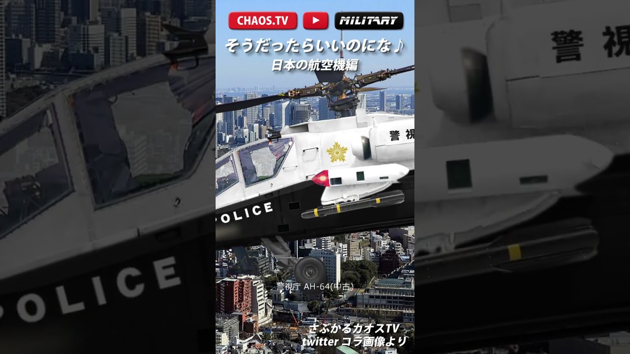 「そうだったらいいのにな♪」 さぶかるカオスTV