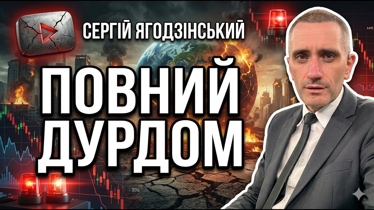 США готують ядерний удар по Ірану?