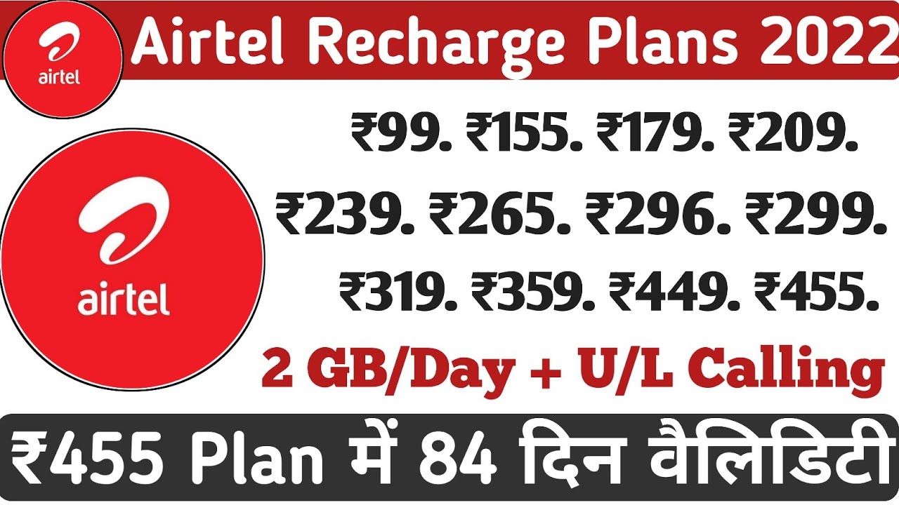 visit recharge plan