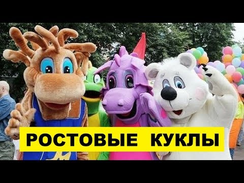 Ростовые куклы как бизнес идея