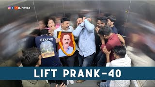 Lift Prank 40 | RJ Naved by RJ Naved 200,532 views 2 weeks ago 6 minutes, 11 seconds