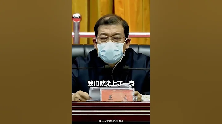 新冠肺炎疫情：鄂州市委書記直播中，痛斥有些官員的做派作風問題。 - 天天要聞