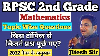 RPSC 2nd Grade Maths Topic Wise Question Deatial /किस Topic से कितने प्रश्न आए /आगे की रणनीति क्या ?