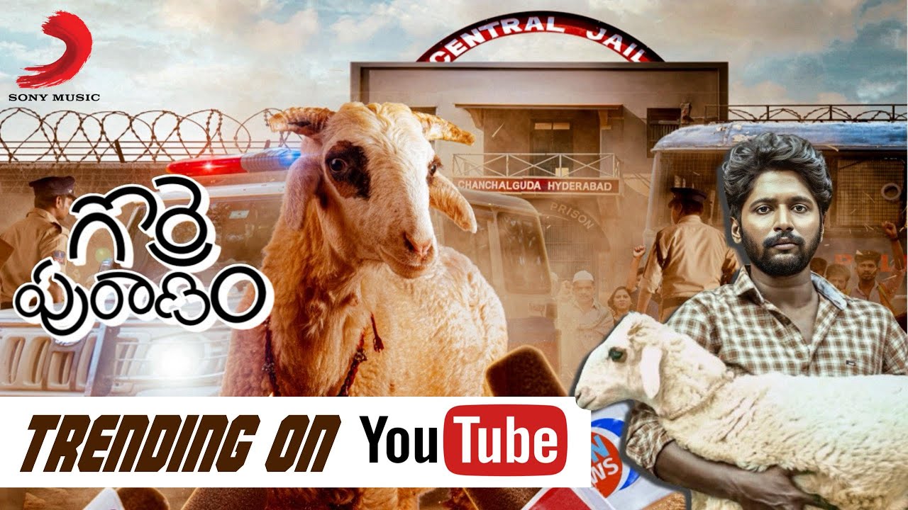 Gorre Puranam - Official Glimpse | Suhas | Pawan Ch