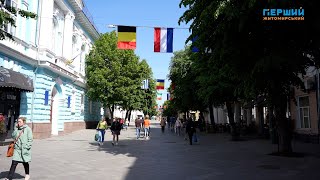У Житомирі прикрасили пішохідну вулицю прапорами європейських країн до Дня Європи