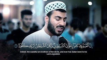تلاوة خاشعة مبكية هادئه رائعة جدا (إن هذا القرآن يهدي للتي هي أقوم)