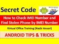 How to Check IMEI Number and Find Stolen Phone by IMEI Number [English]