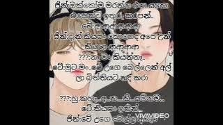 You Playing With My Life//episode 09//Minkook Sinhala Love Story