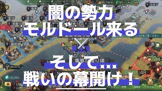 【公認】ロード・オブ・ザ・リング 戦いの幕開け ゴンドール⚔️モルドール 大戦争 勃発！！ パート1 screenshot 4