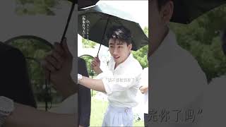 &quot;瑶钱树&quot;婚礼花絮第二弹来袭~手动撒花！ #电视剧你也有今天 #陈星旭 #章若楠