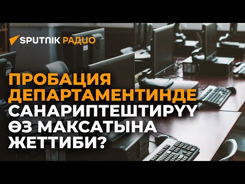 Video: Планетанын жоголуп бараткан 4 жери