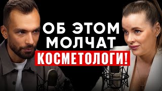Косметологи не хотят чтобы вы узнали. Как убрать прыщи на лице? Екатерина Константиновская