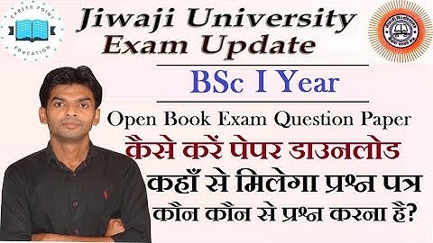 BSC 1 Year Question Paper open book exam 2021| How to download Open book exam question Papers