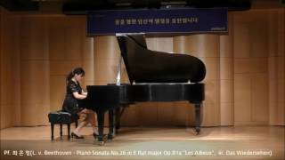 20160611 Pf  최은정