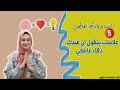 اهم علامات الذكاء (الذكاء العاطفي) هل لديك ذكاء عاطفي؟
