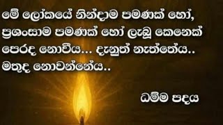 65-45, ප්‍රඥා වන්තයින්ට සහ මැටි මෝල්ලුන්ට 