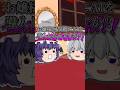 【ゆっくり茶番】鏡よ鏡って今考えると現代のAIだよね #ゆっくり #ゆっくり茶番 #ゆっくりムービーメーカー4 #shorts