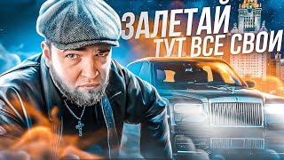 ЧТО СКРЫВАЕТ ЭЛИТНЫЙ КОНТЕЙНЕР ? ЧИЛЛ СТРИМ #20. Stream GTA5 RADMIR