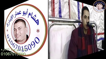 من سوره هود للشيخ أحمد كمال العيسوى بزهره بالمنيا منزل الحاج على حسن على سيف ت الإداره 01067015090